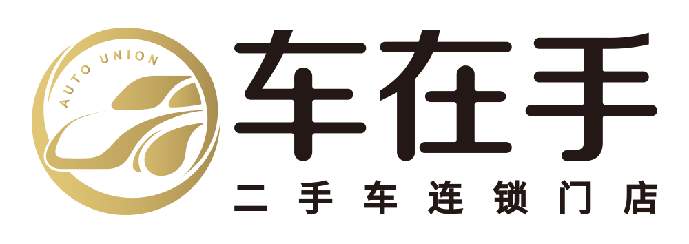 厦门车口袋汽车贸易有限公司