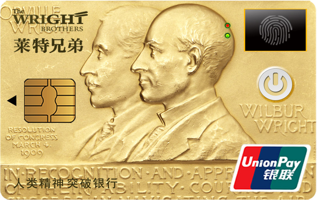 深圳人心科技有限公司